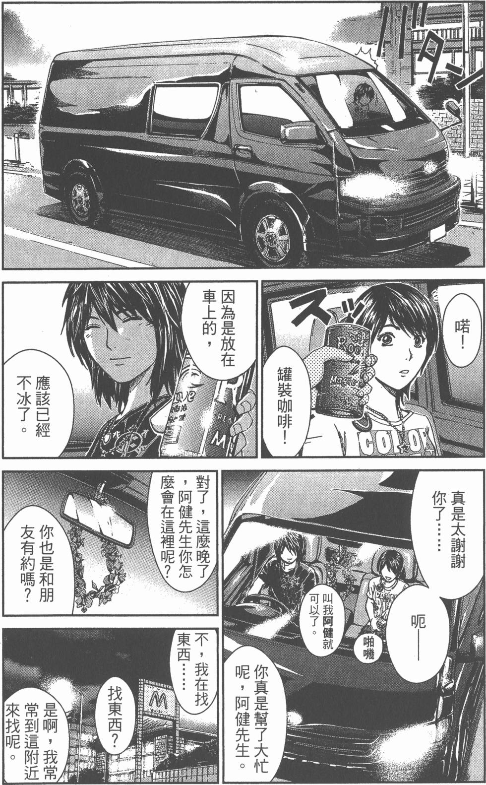 第70页
