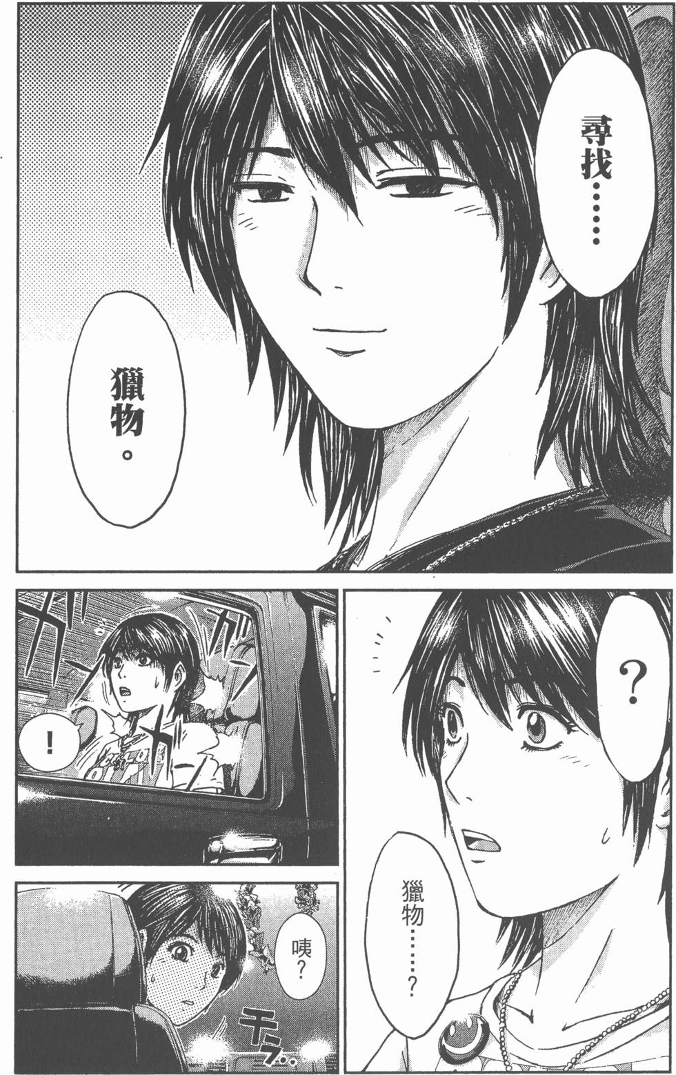 第71页