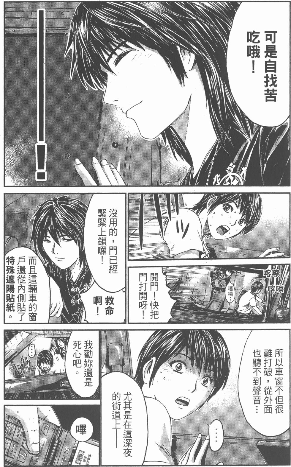 第73页