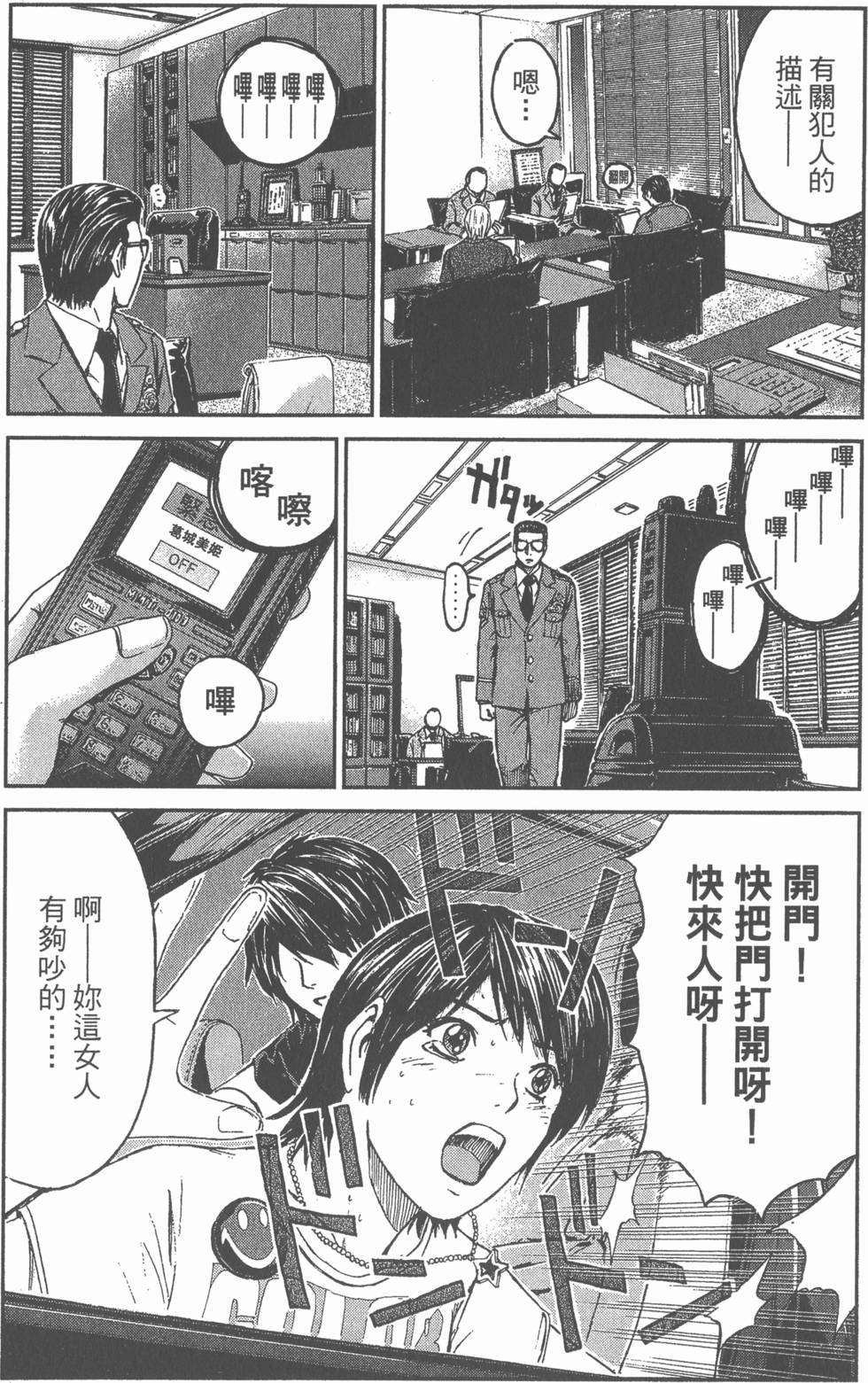 第74页