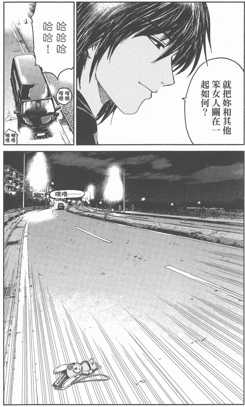 第76页