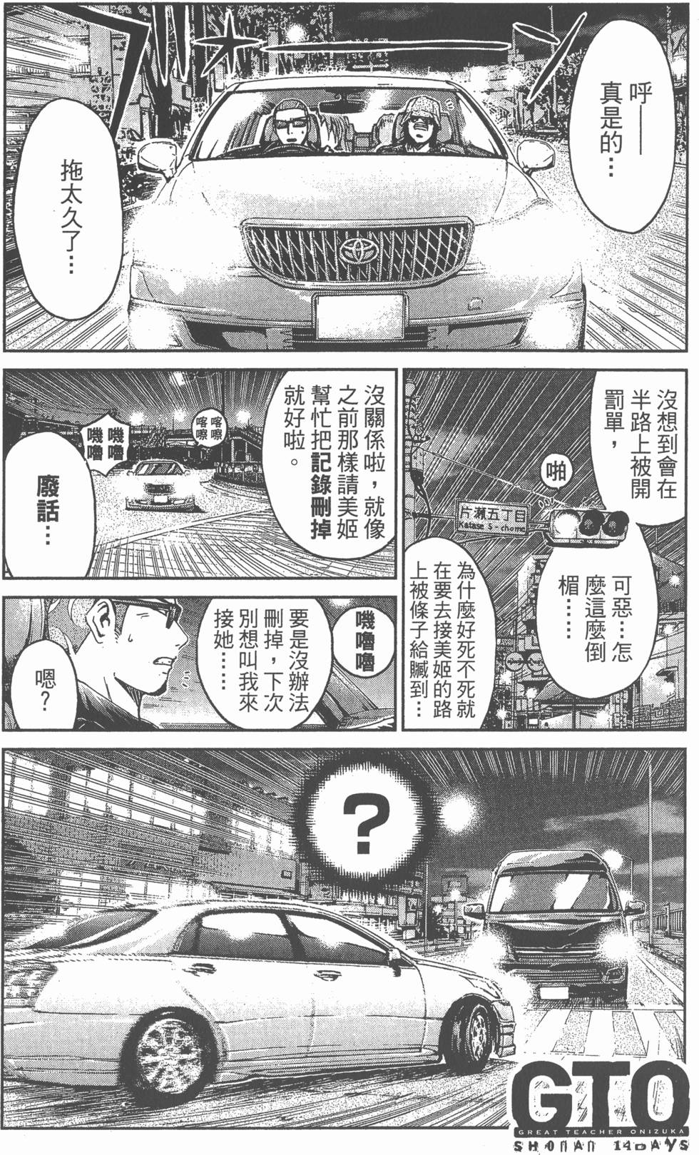 第77页