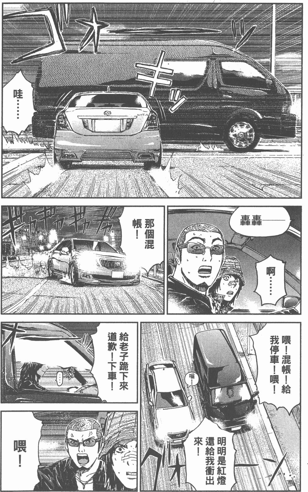 第78页