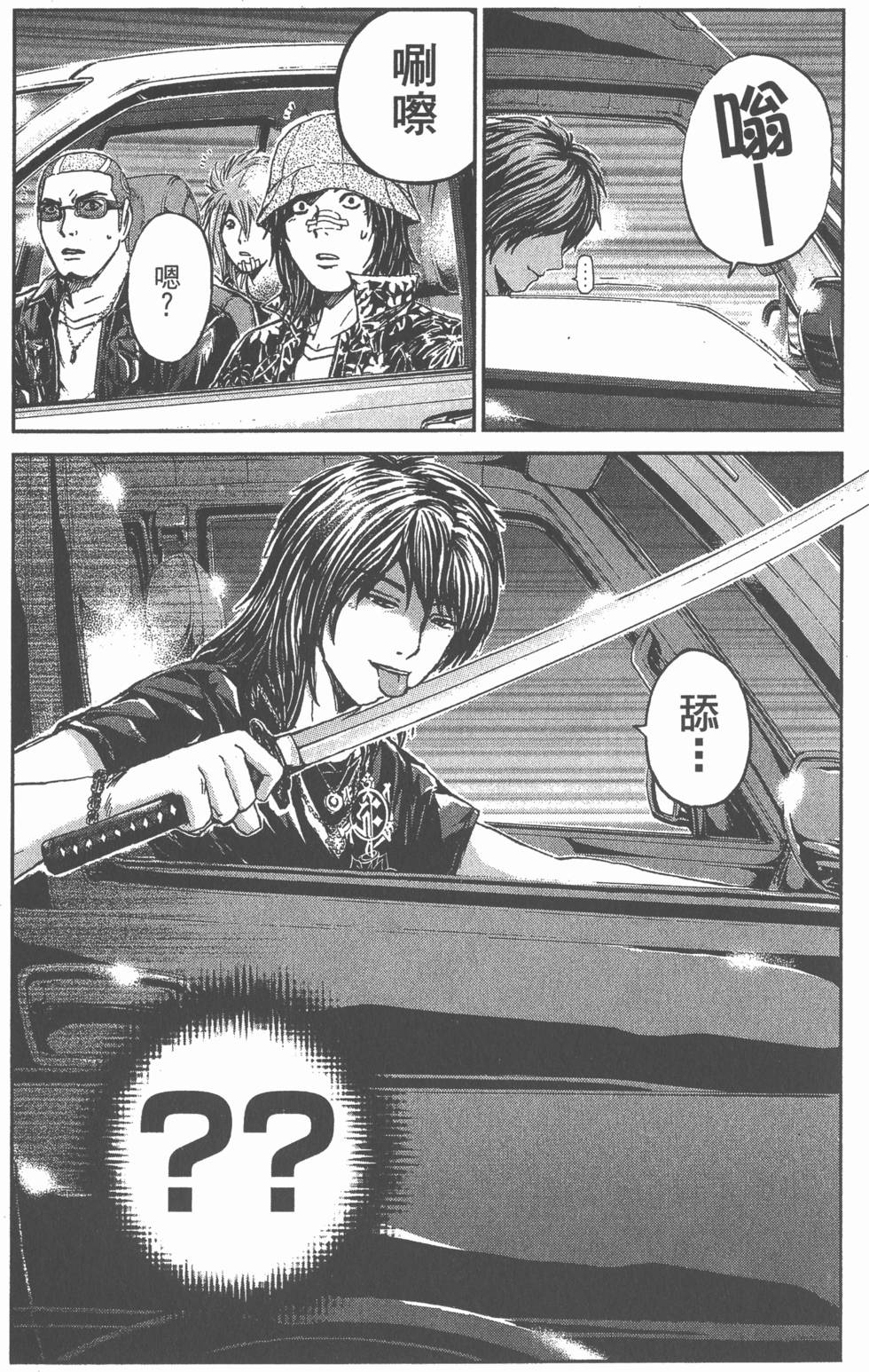 第79页