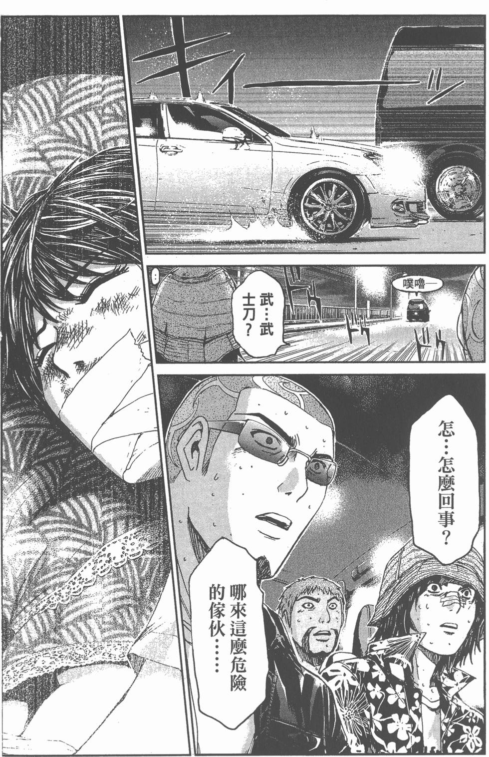 第80页