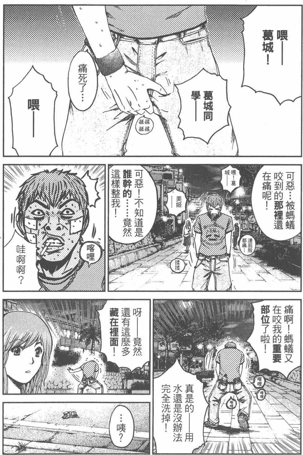 第82页