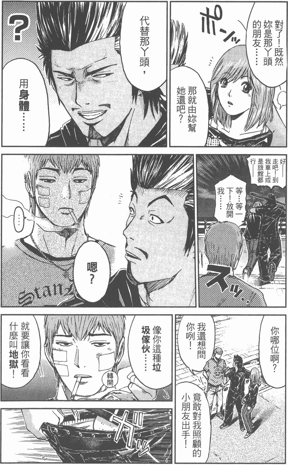 第84页