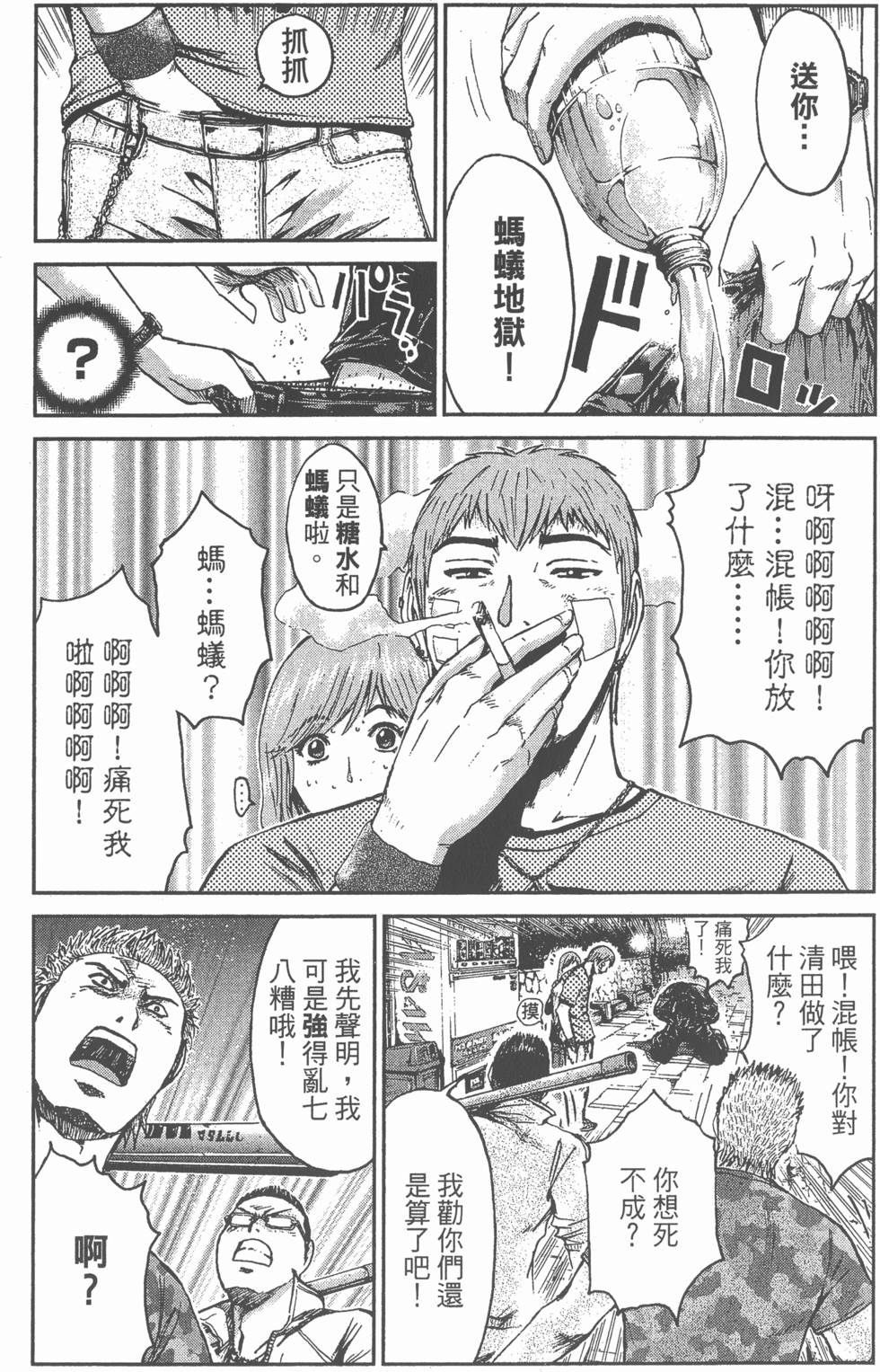 第85页