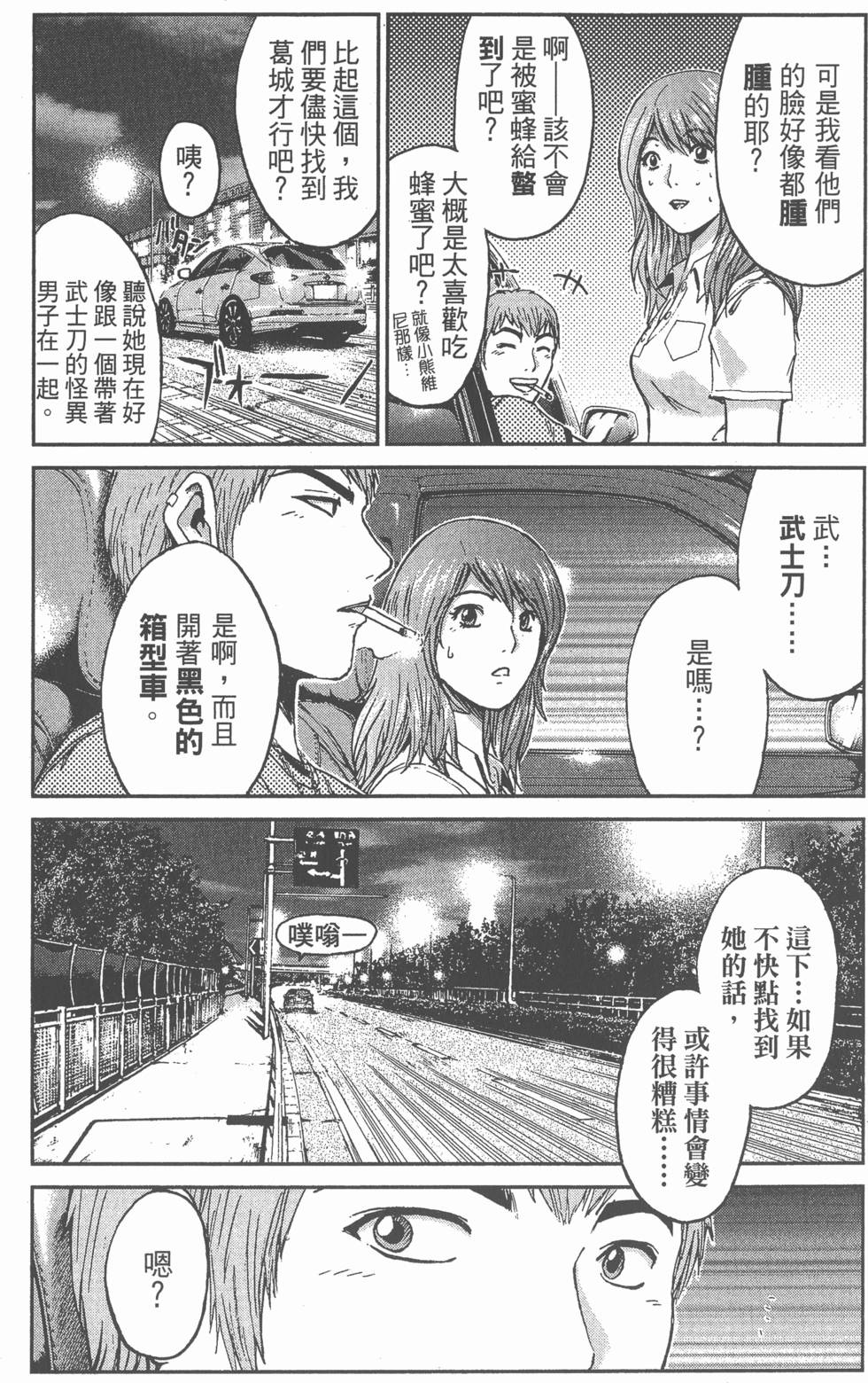 第89页