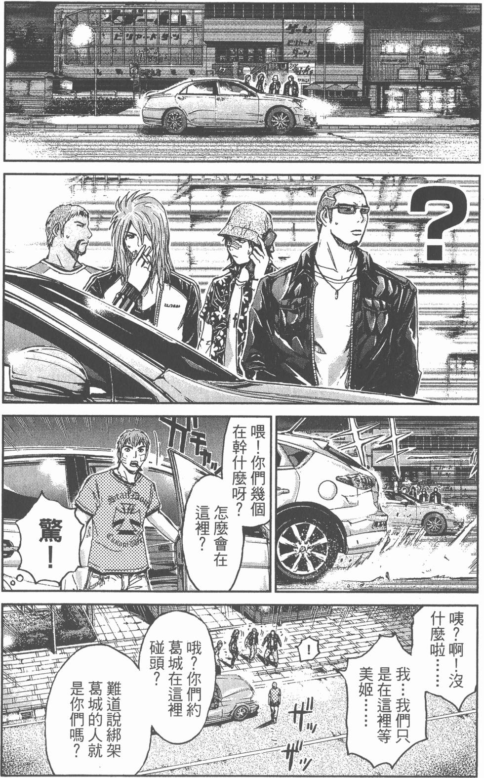 第90页