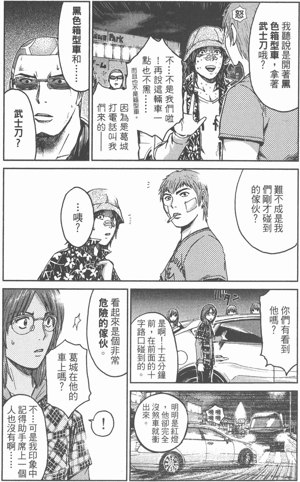 第91页