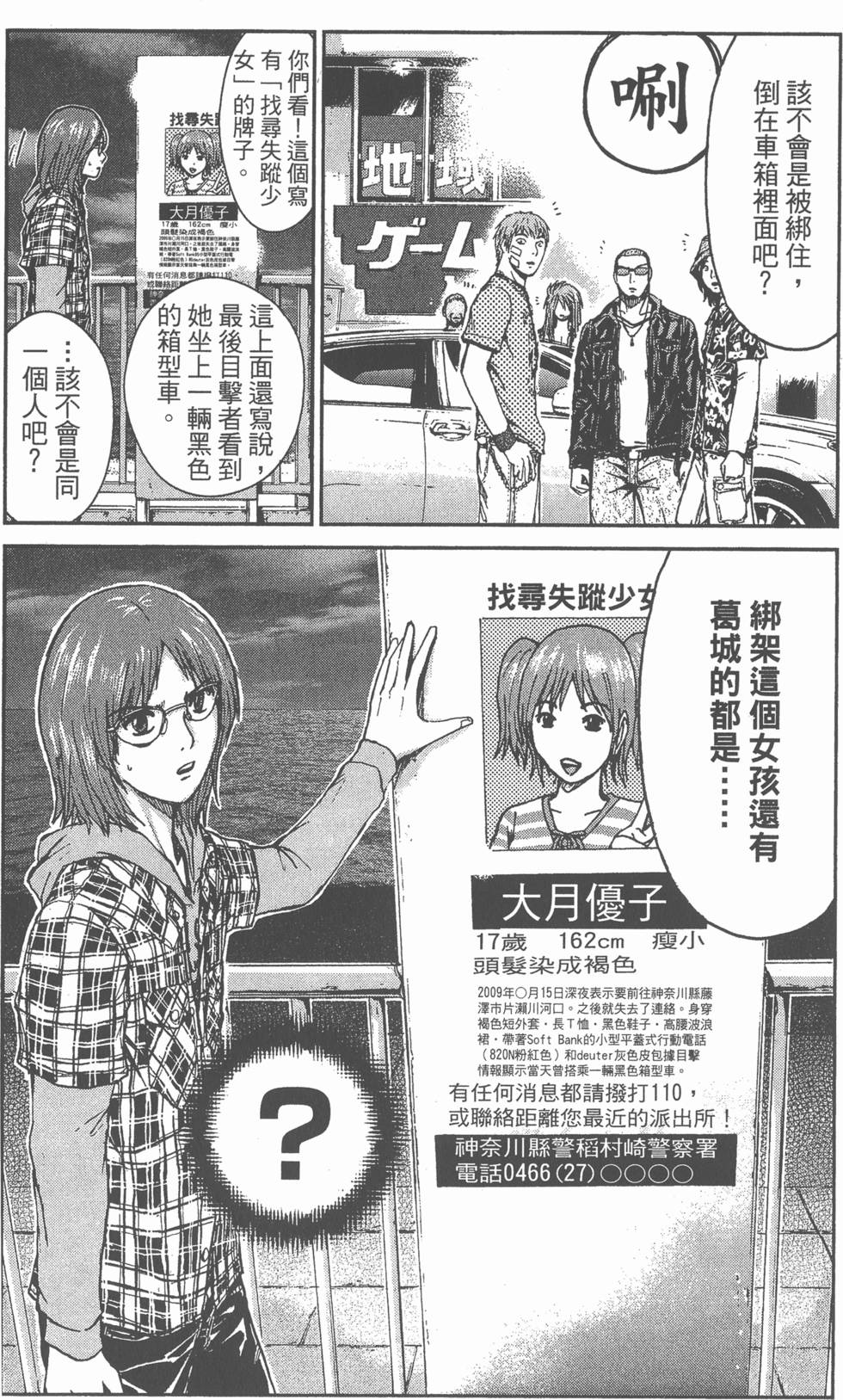 第92页