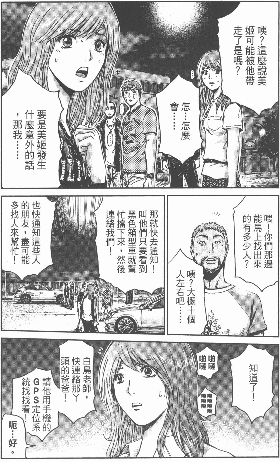 第93页