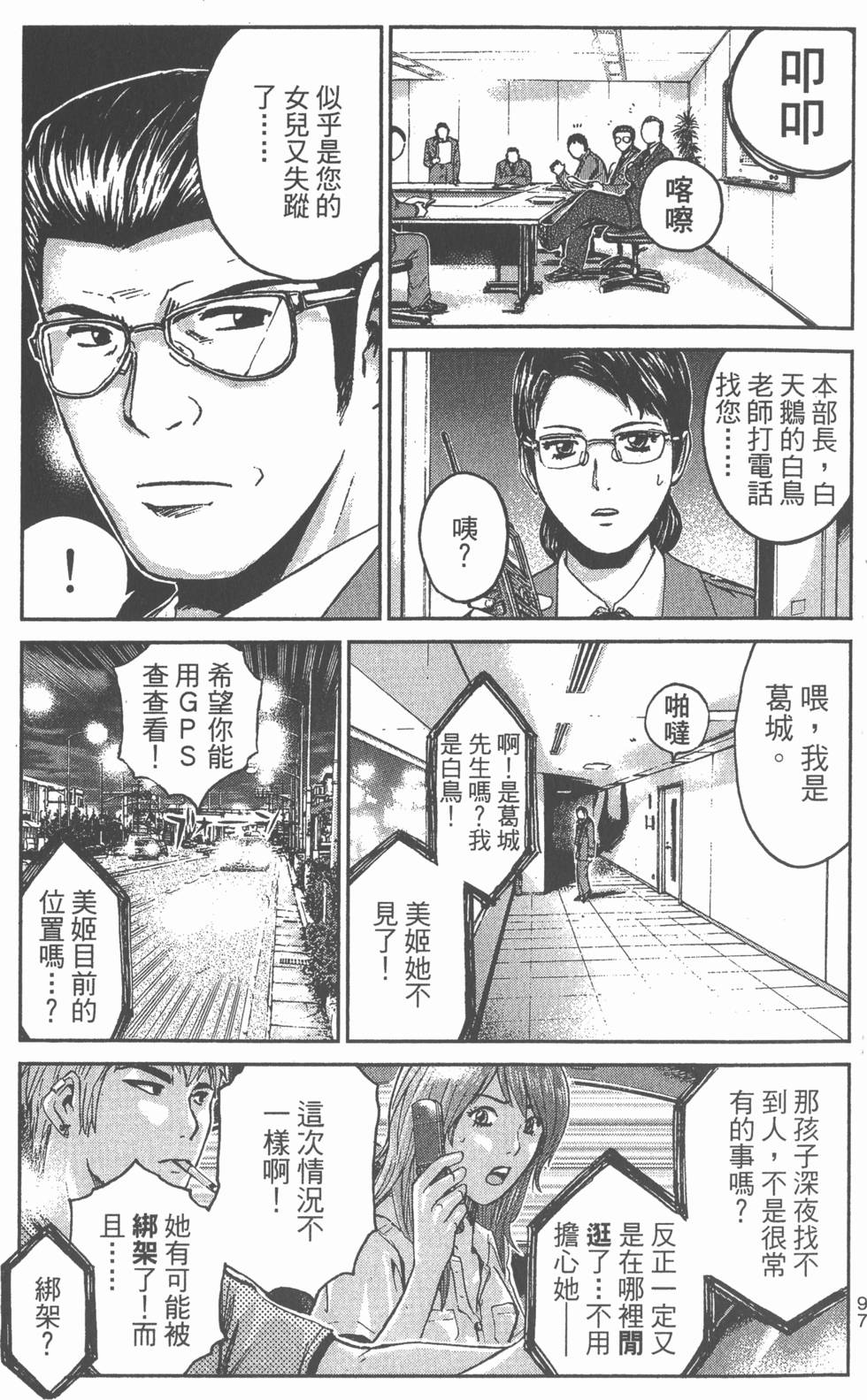 第95页