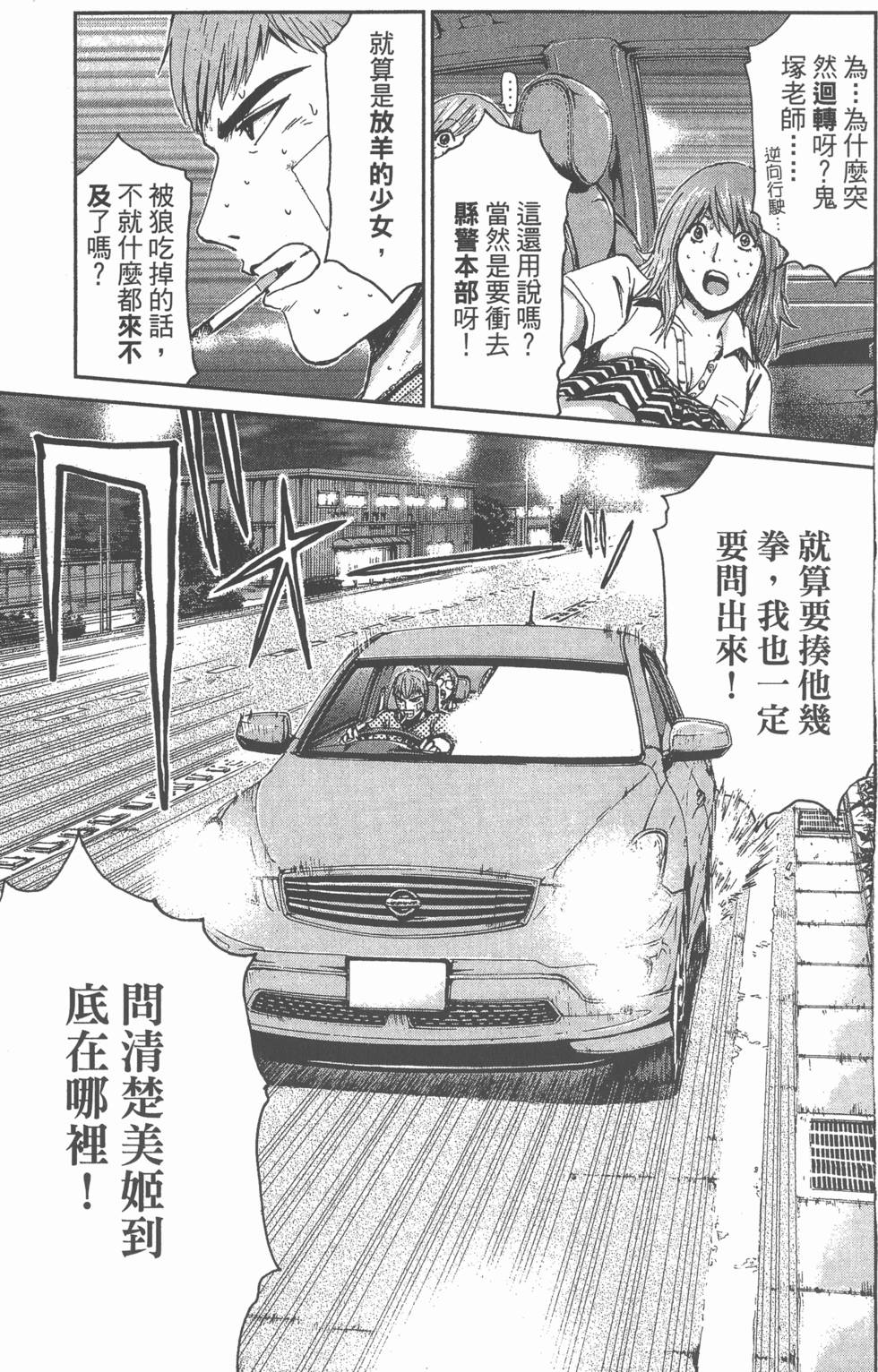 第97页