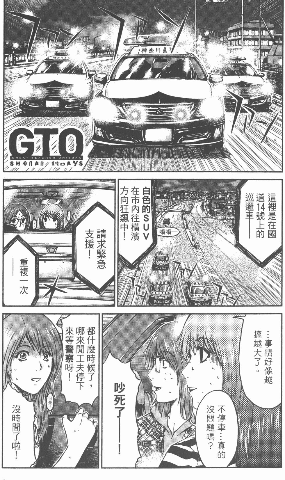 第99页