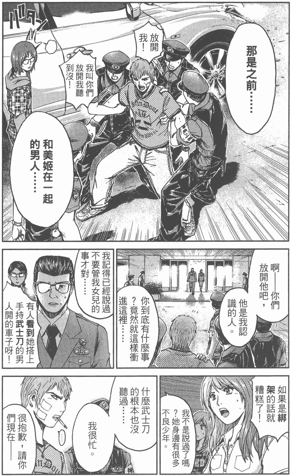 第104页