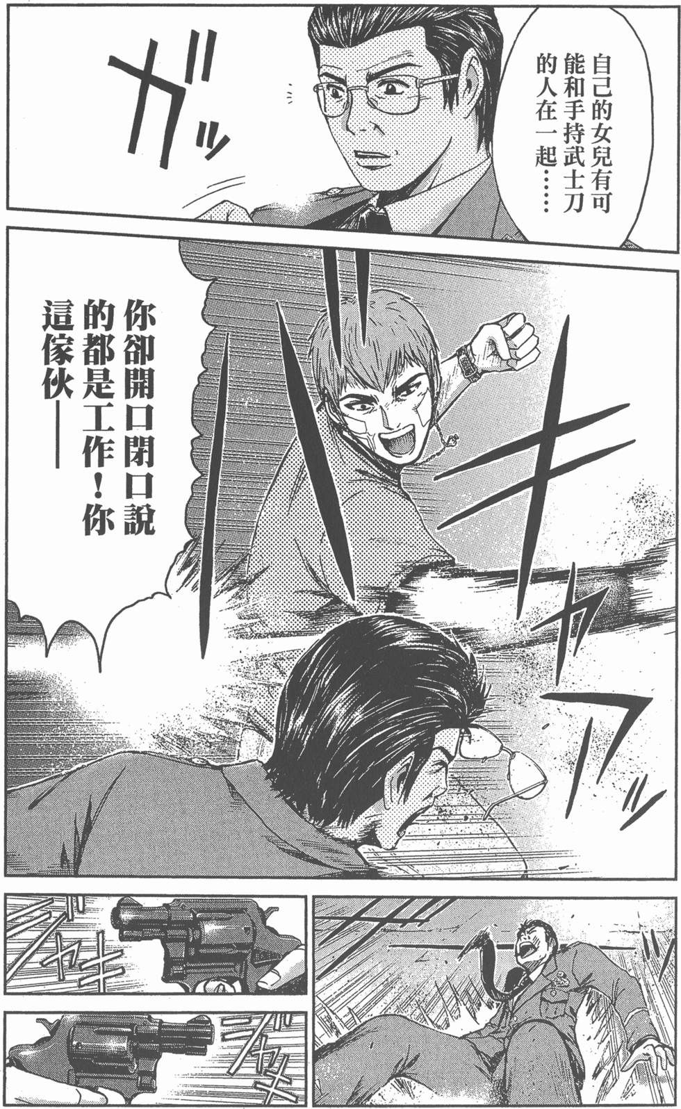 第105页