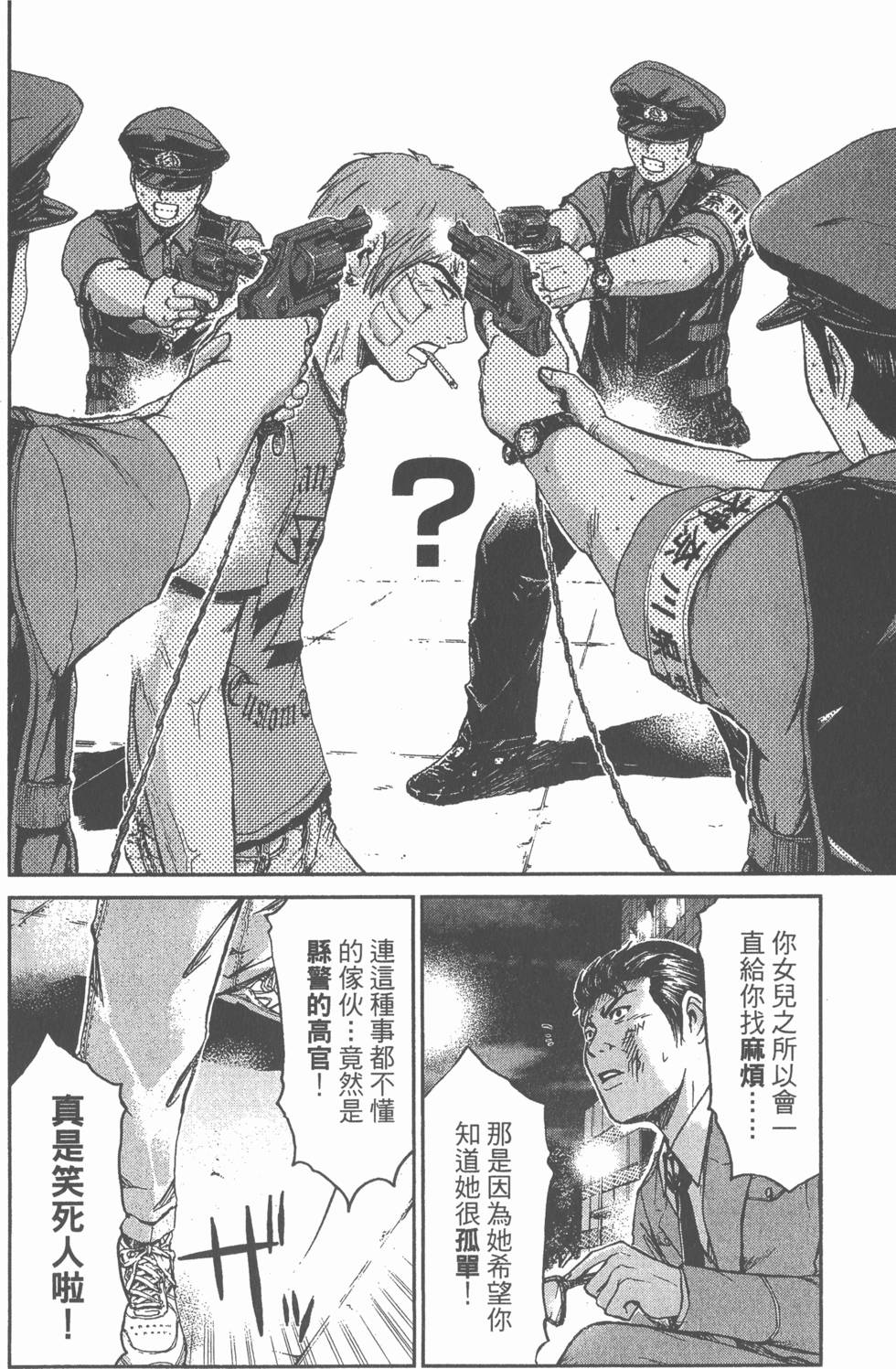 第106页