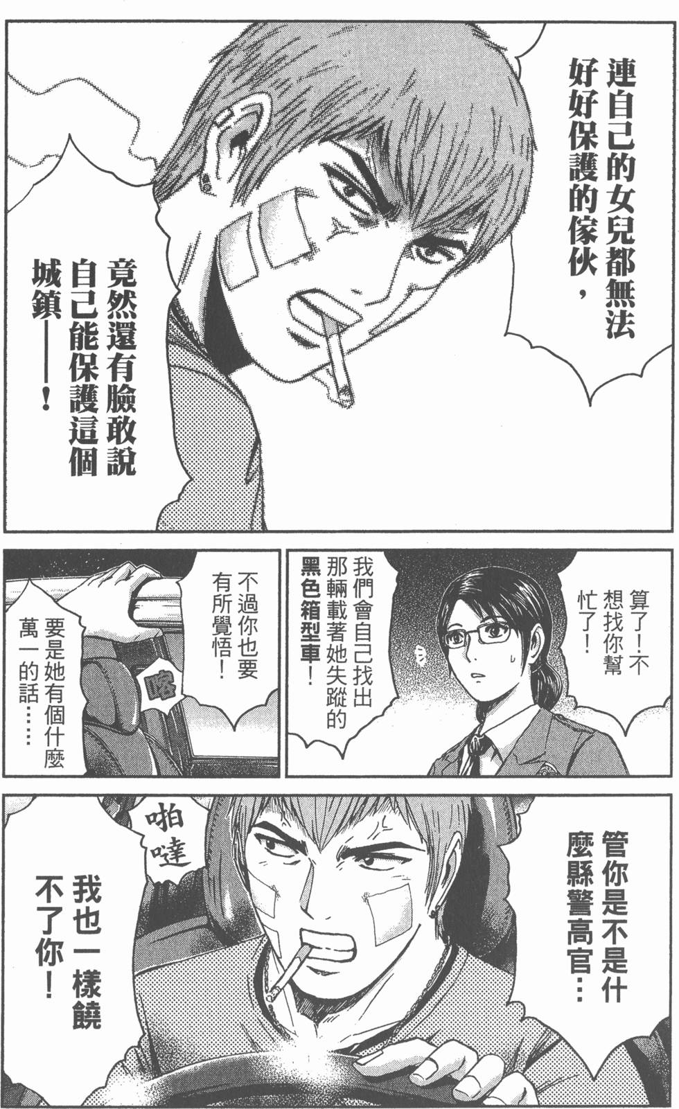 第107页