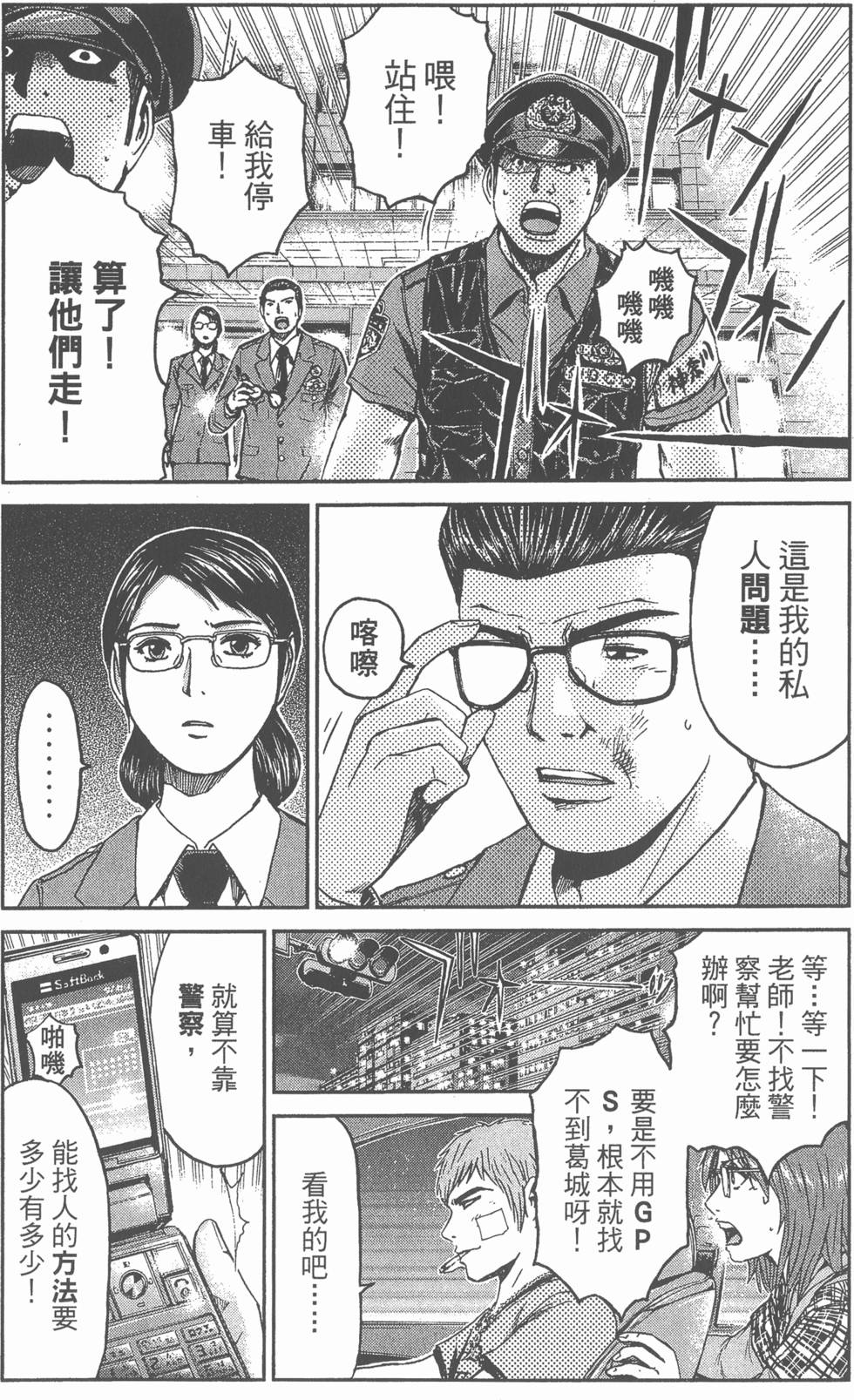 第108页