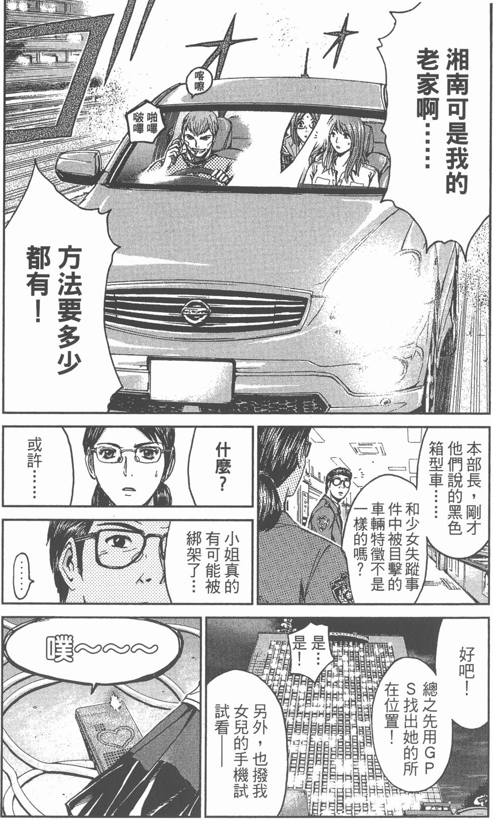第109页