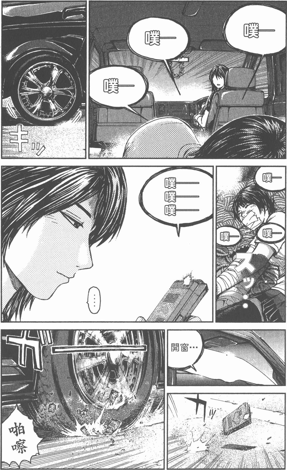 第110页