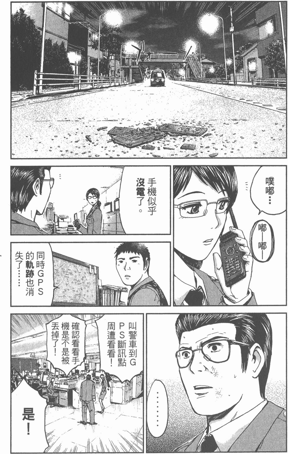 第111页