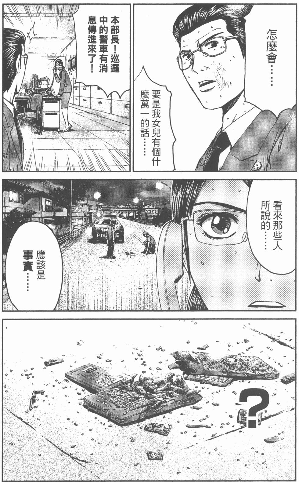 第112页