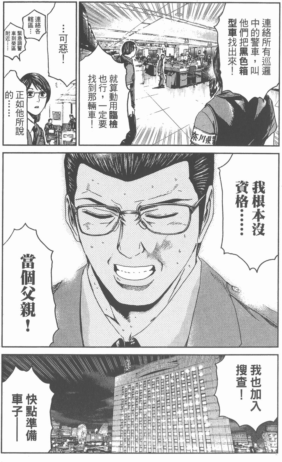 第113页