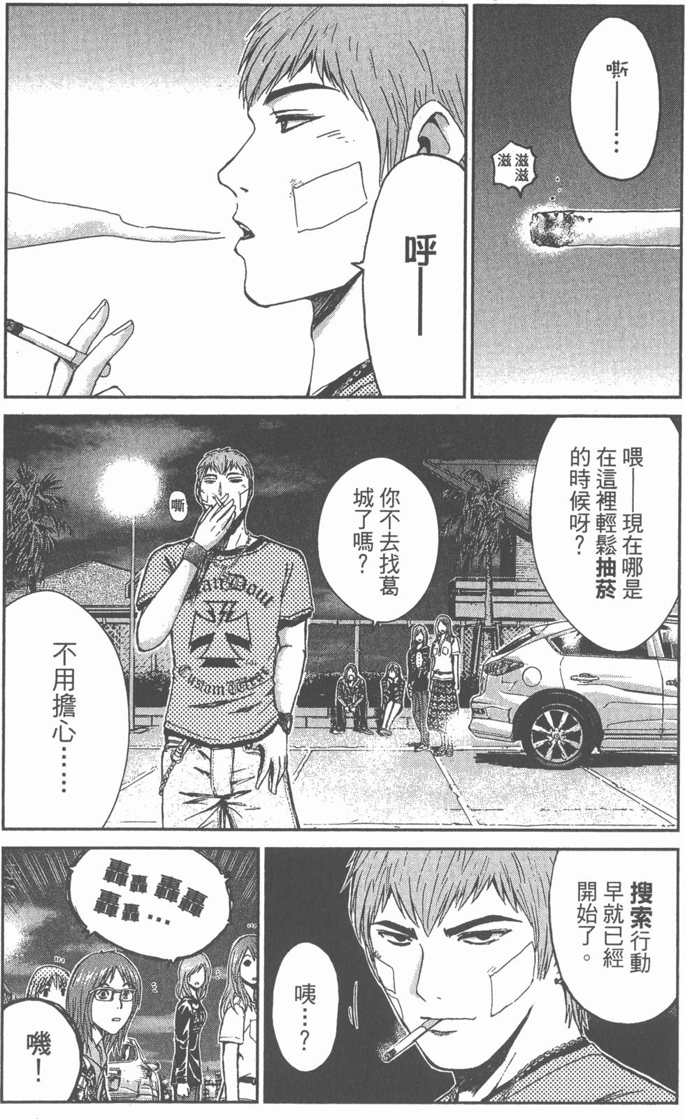 第114页