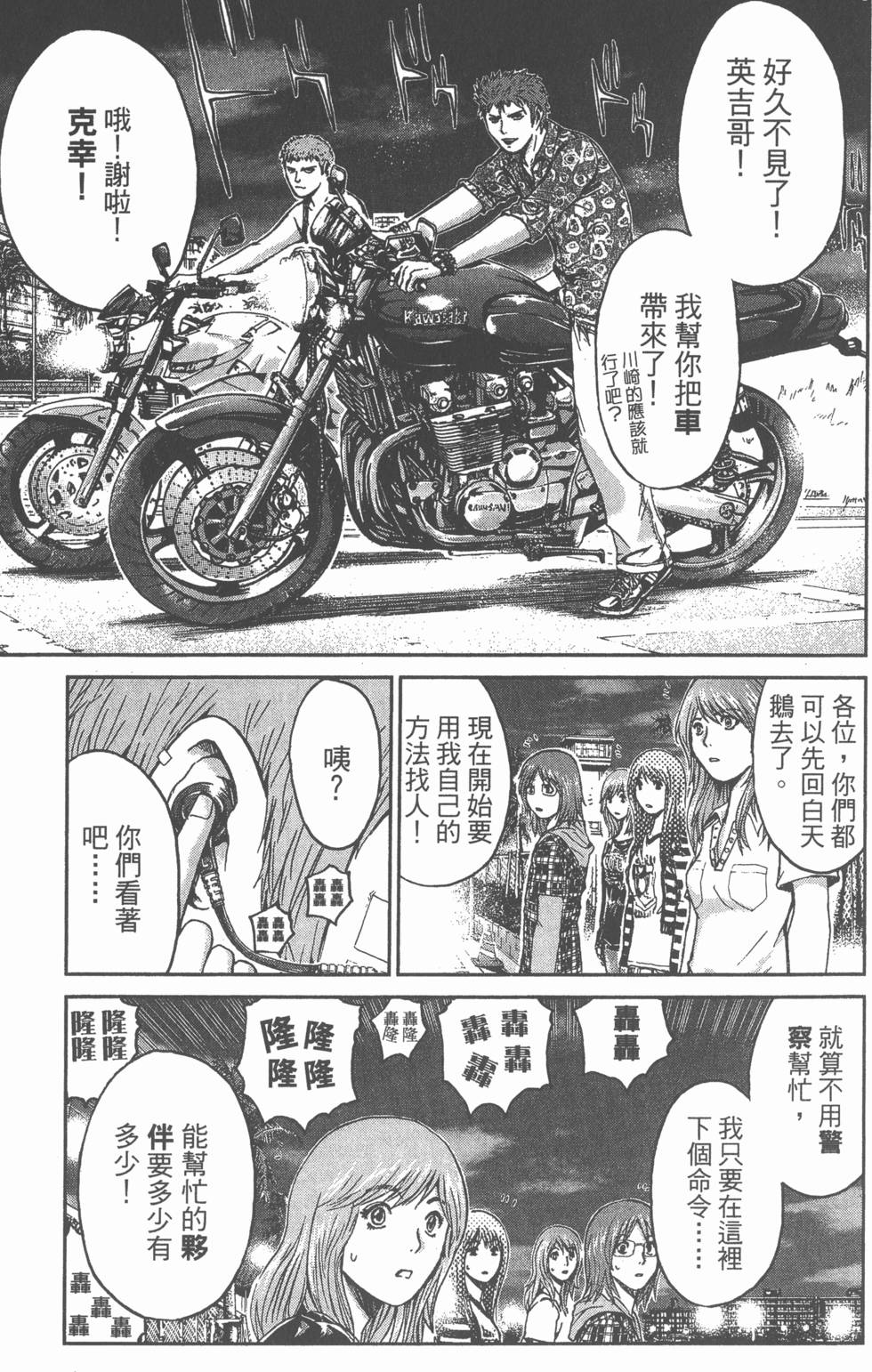 第115页