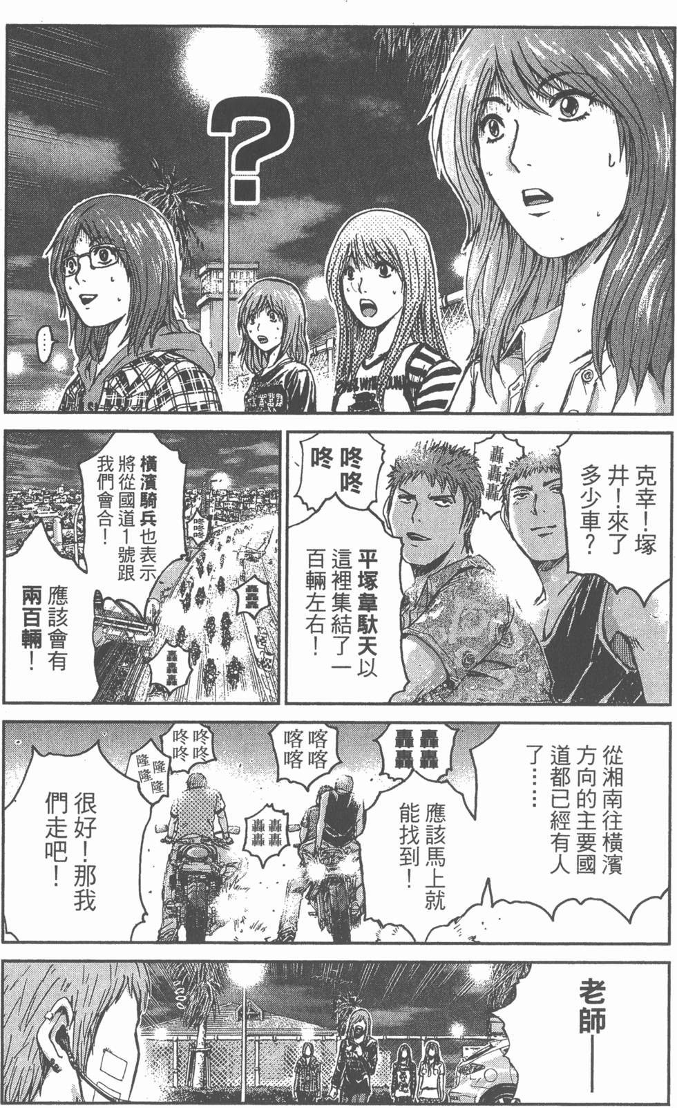 第118页