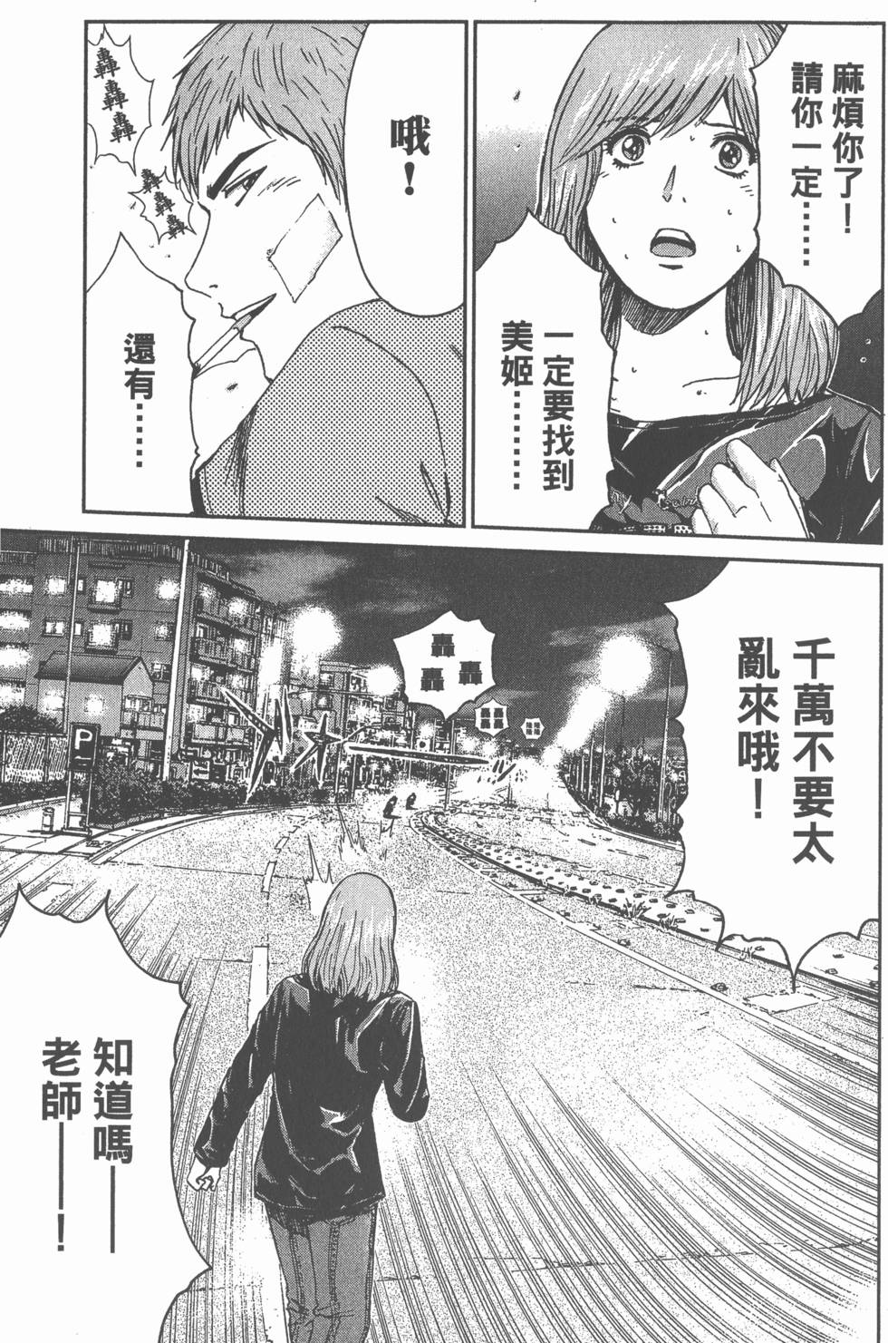 第119页