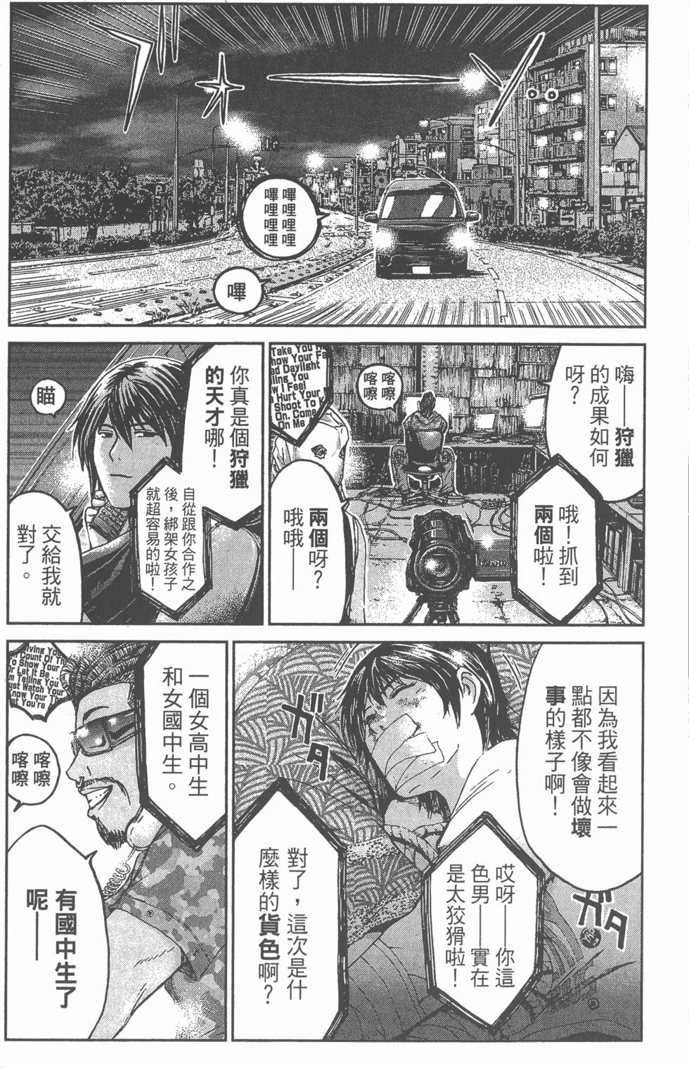 第121页