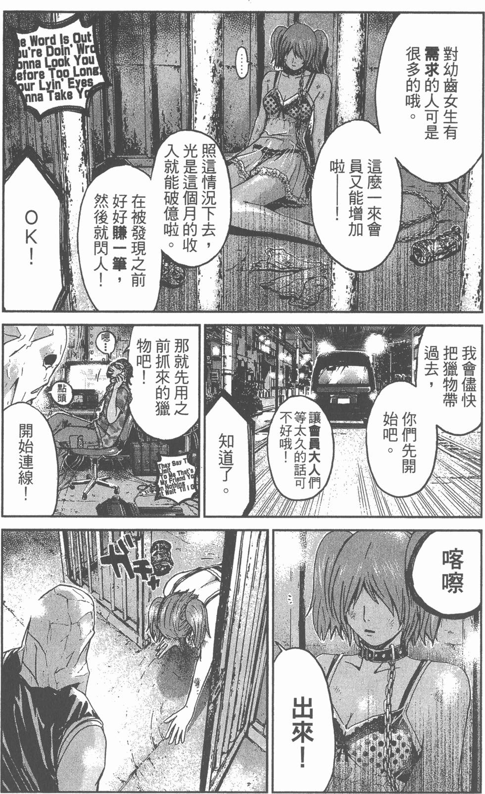 第122页