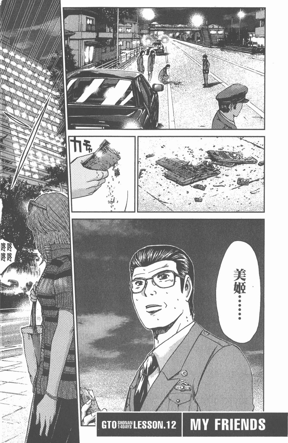 第126页