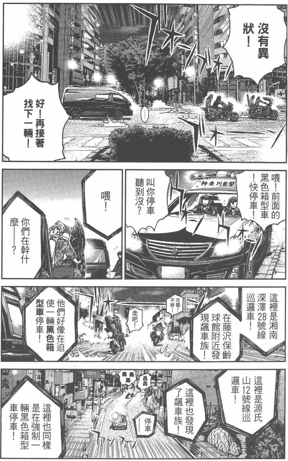 第129页