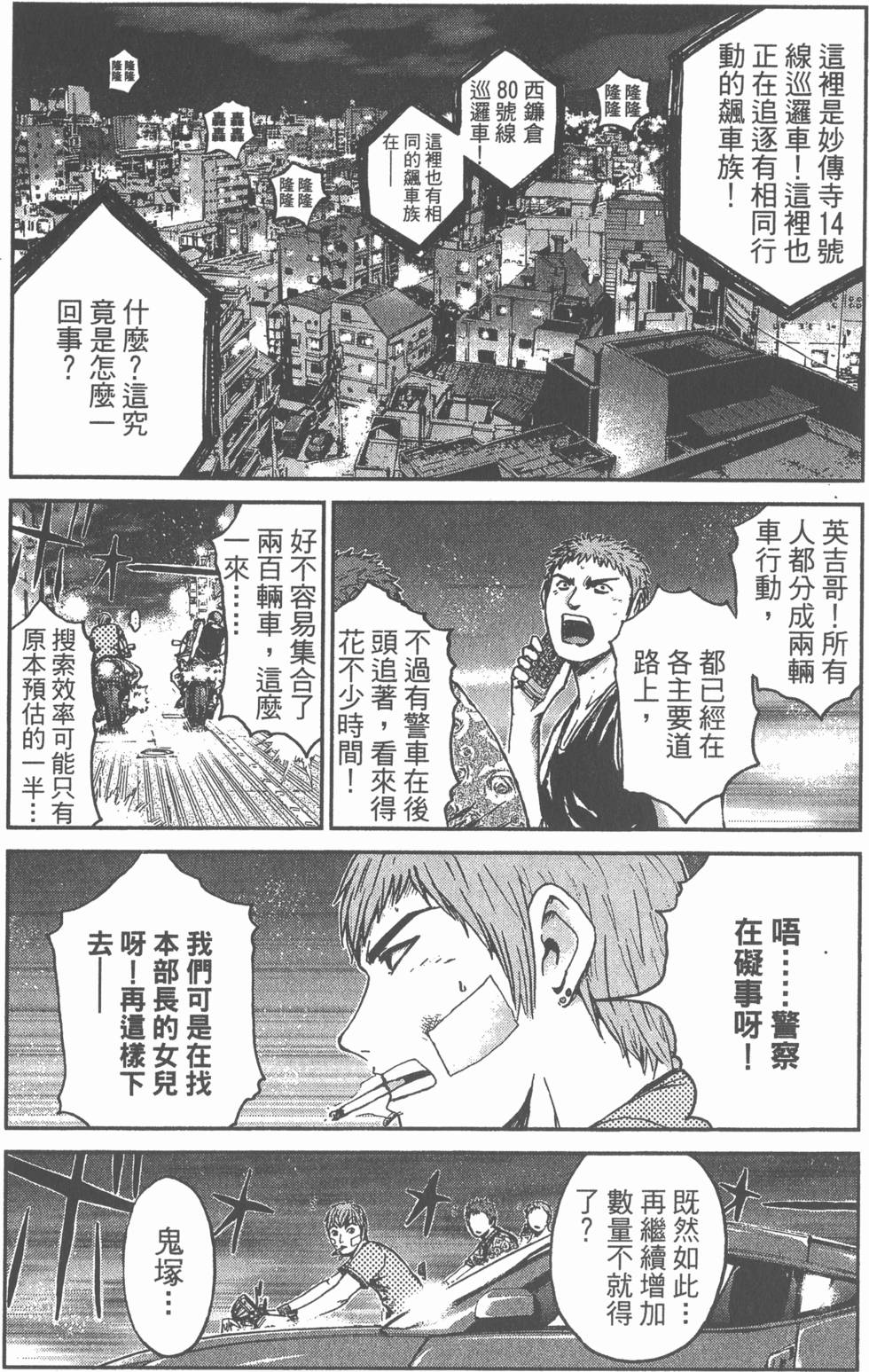 第130页