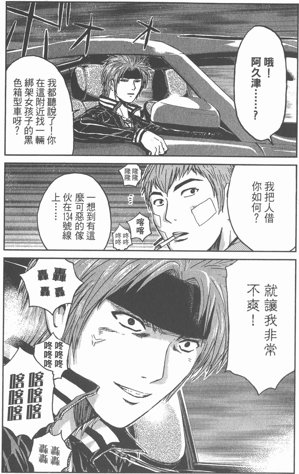 第131页