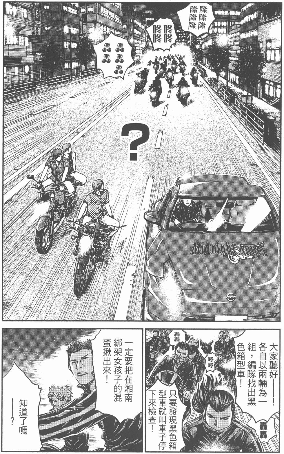 第132页