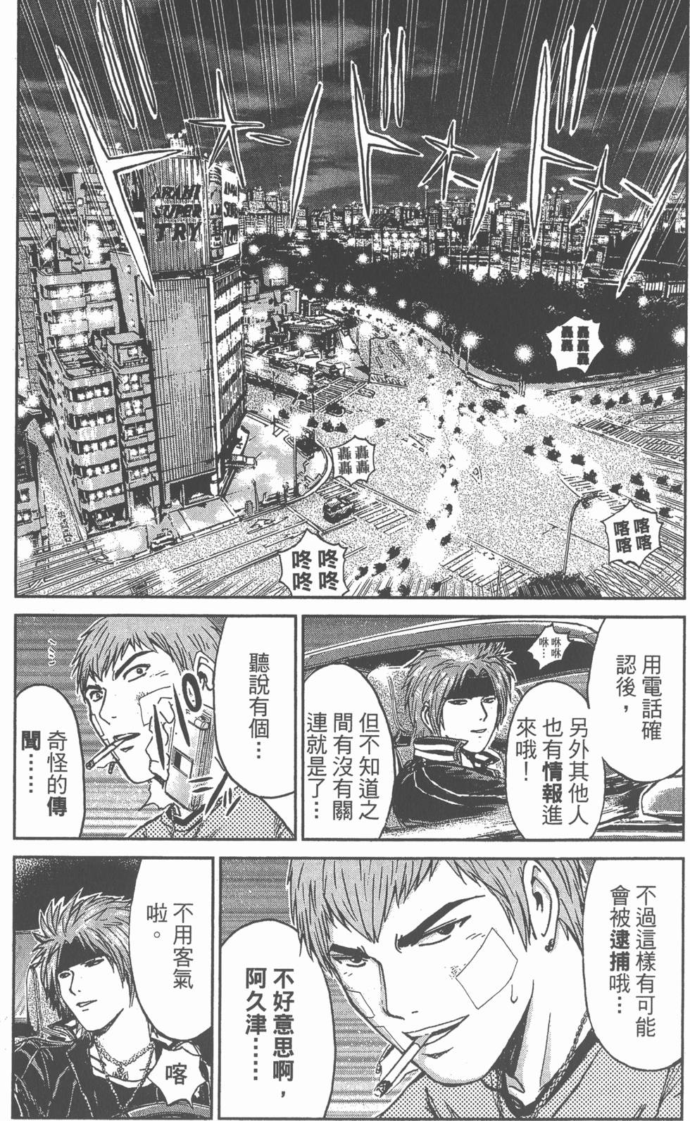 第133页