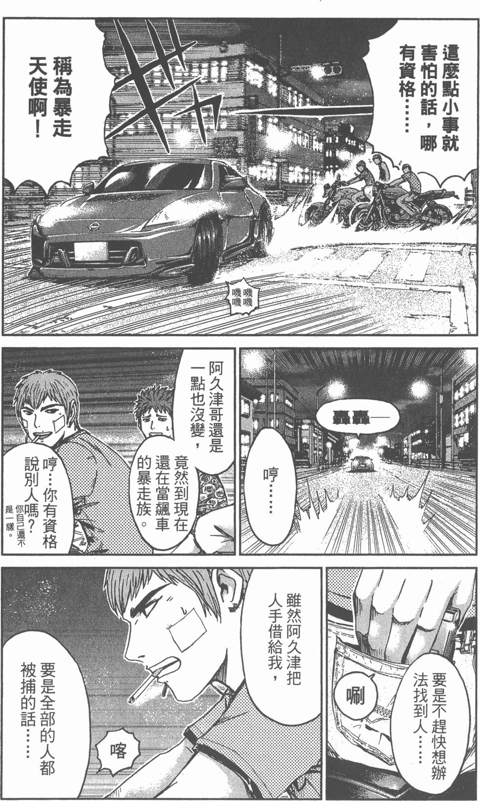 第134页