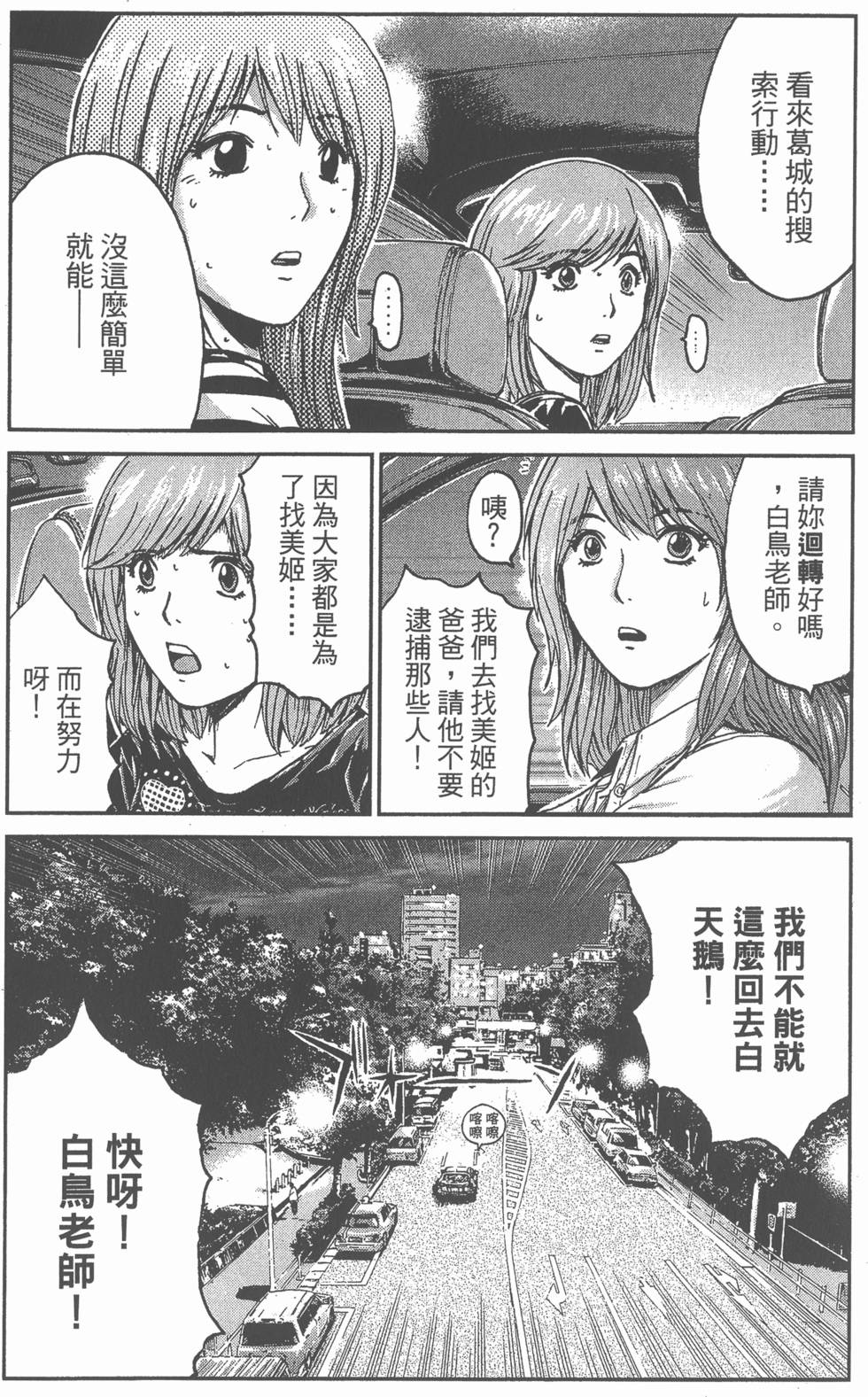 第136页