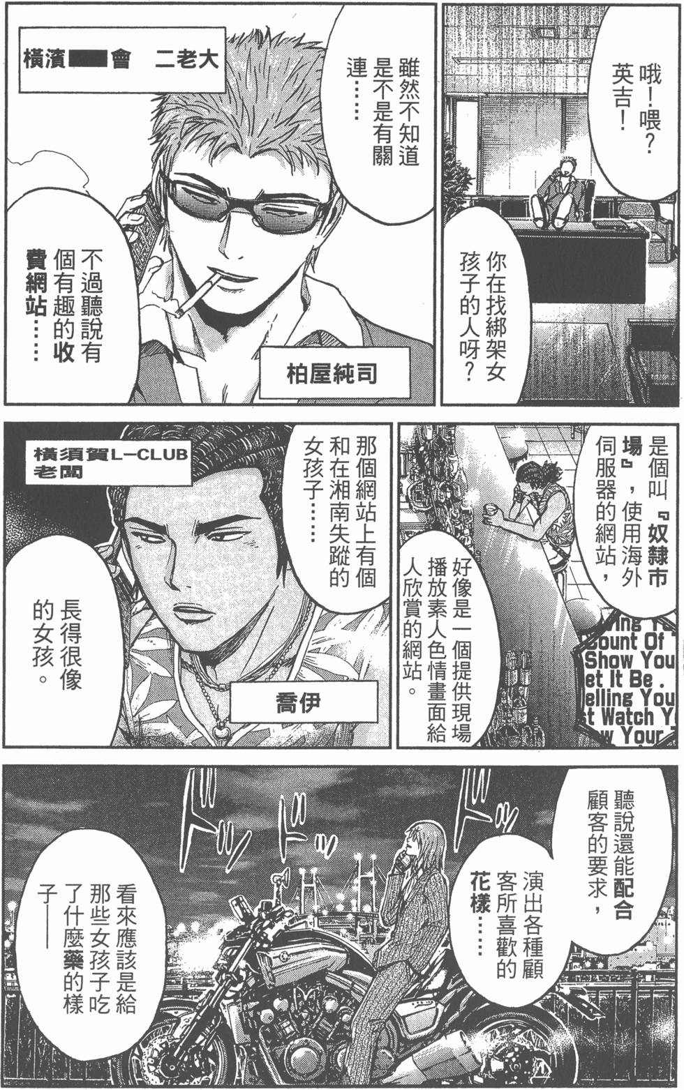 第137页