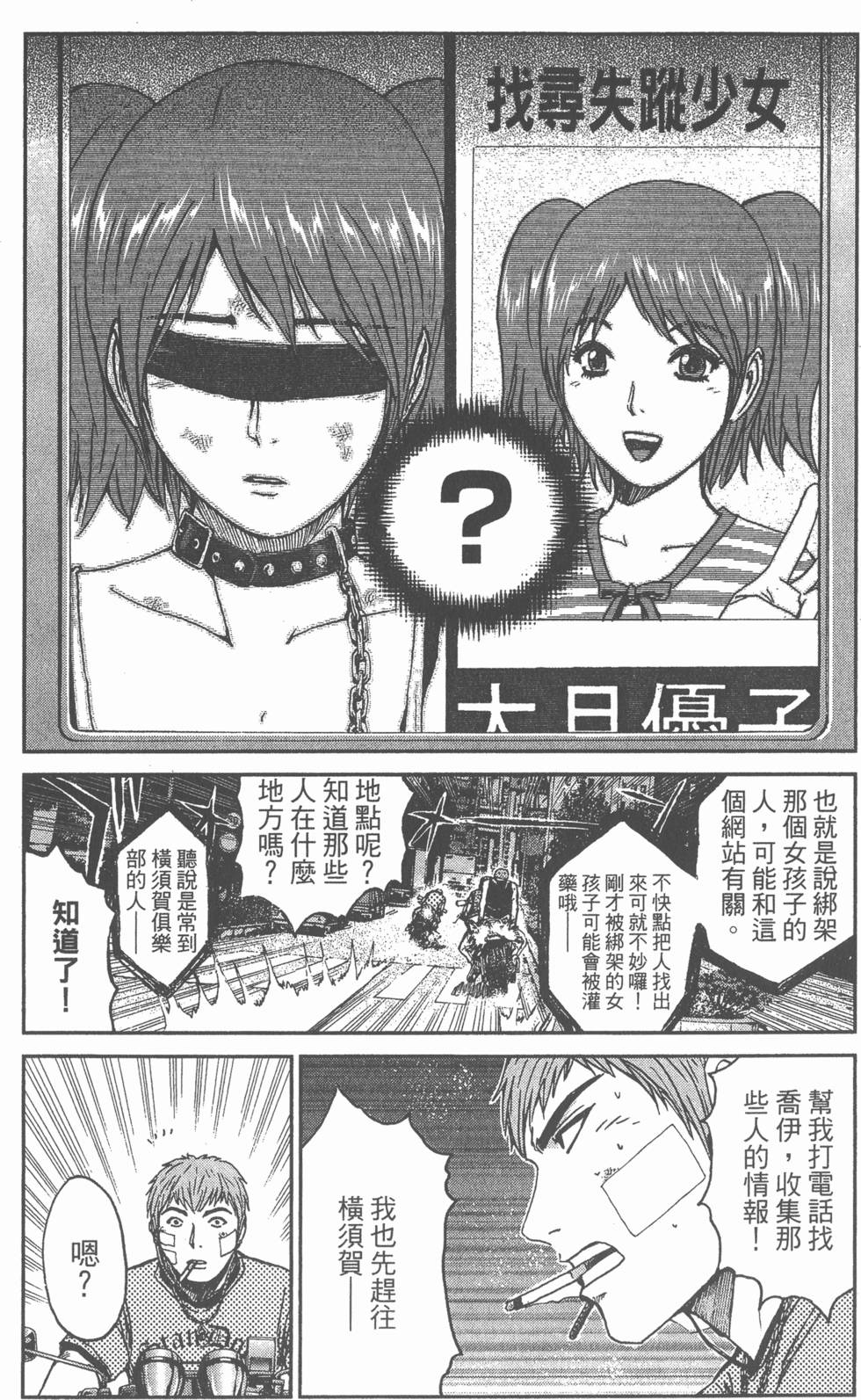 第139页