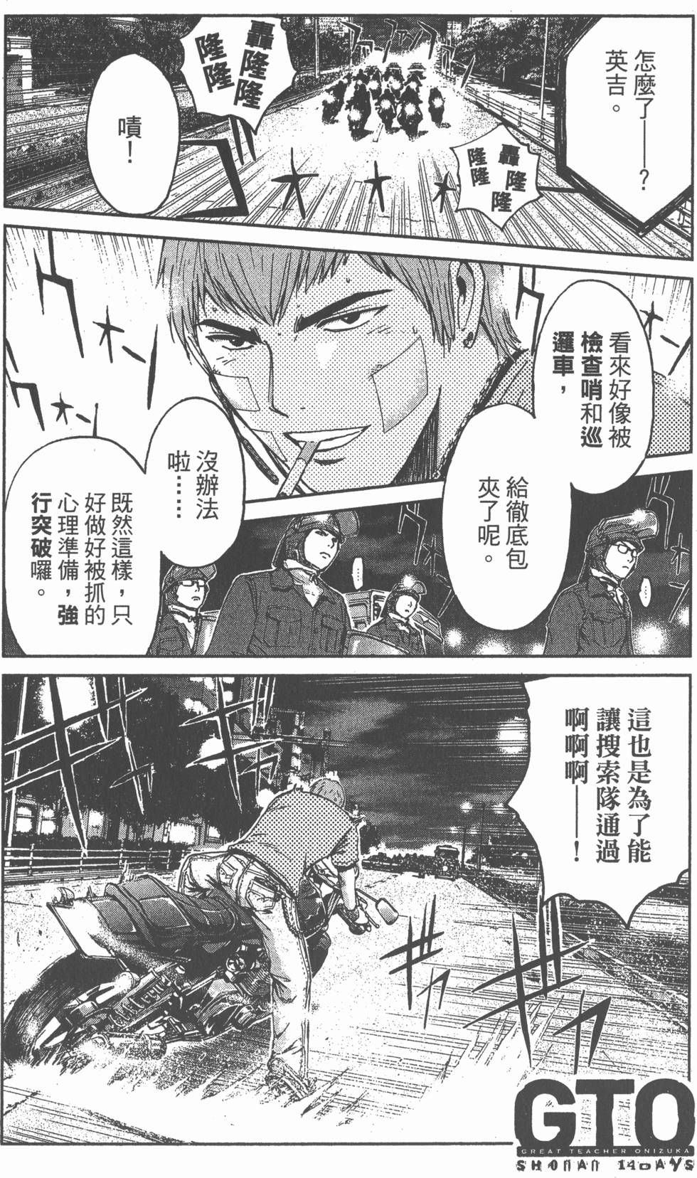 第143页