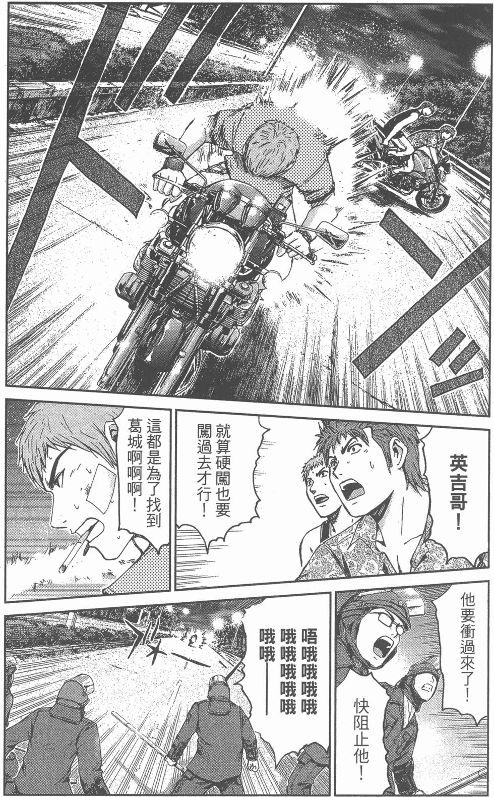 第144页