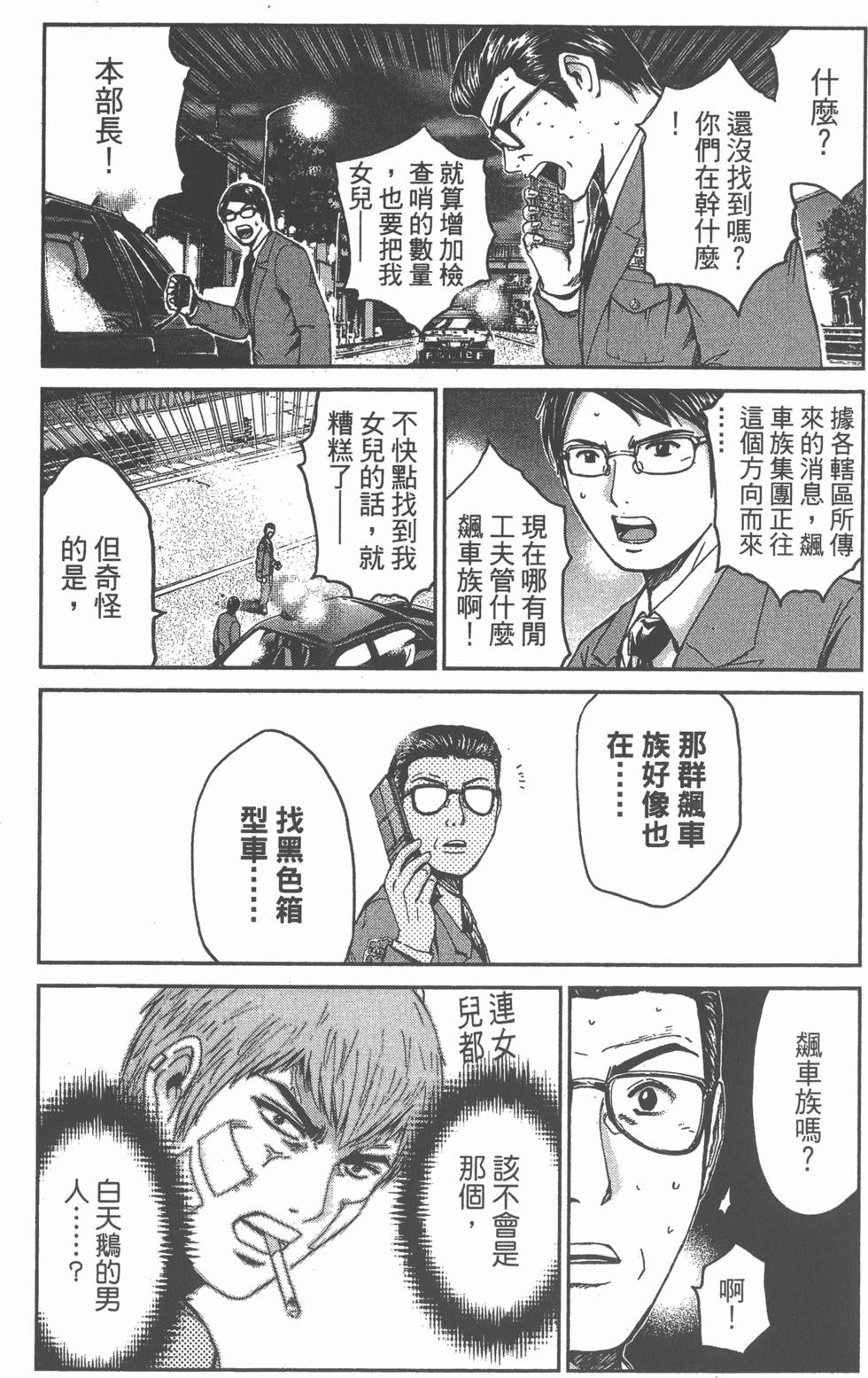 第145页