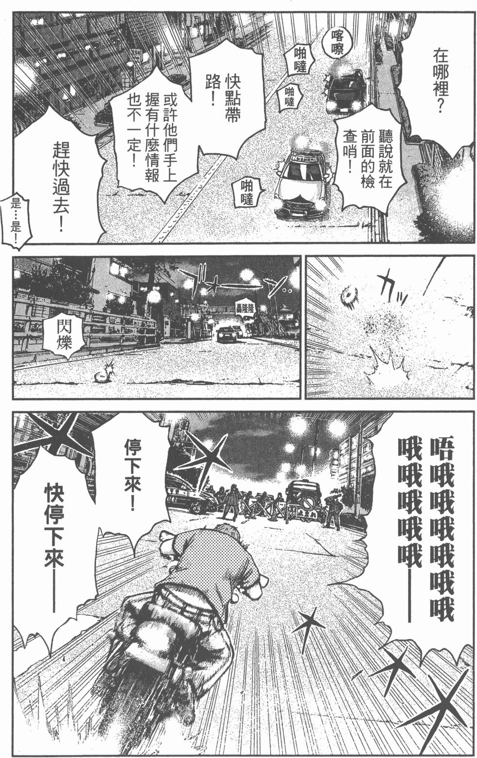 第146页